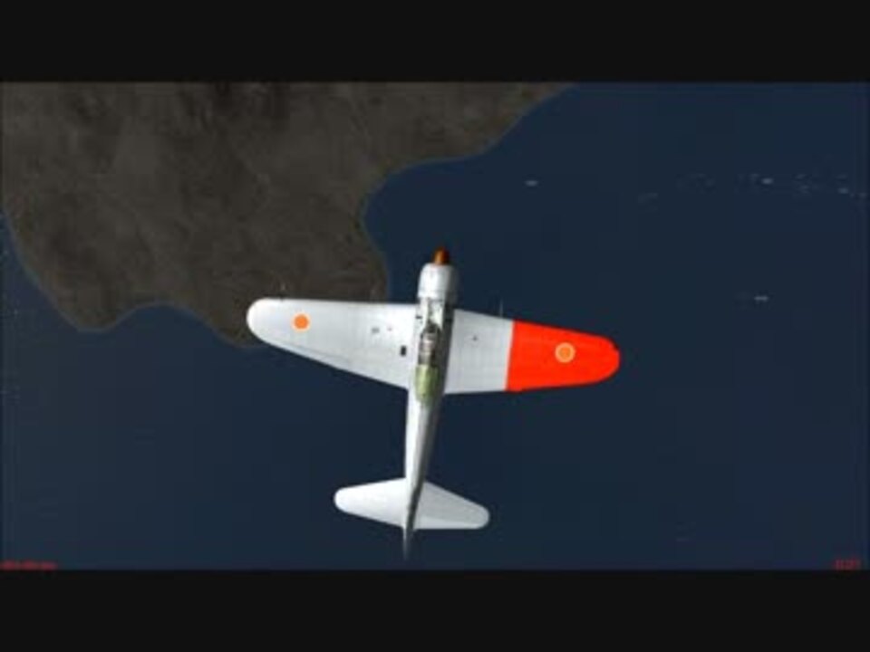 人気の 零戦 フライトシム 動画 28本 ニコニコ動画