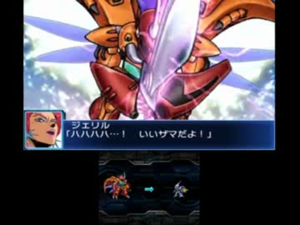 スパロボbx 第19話地上 ニコニコ動画