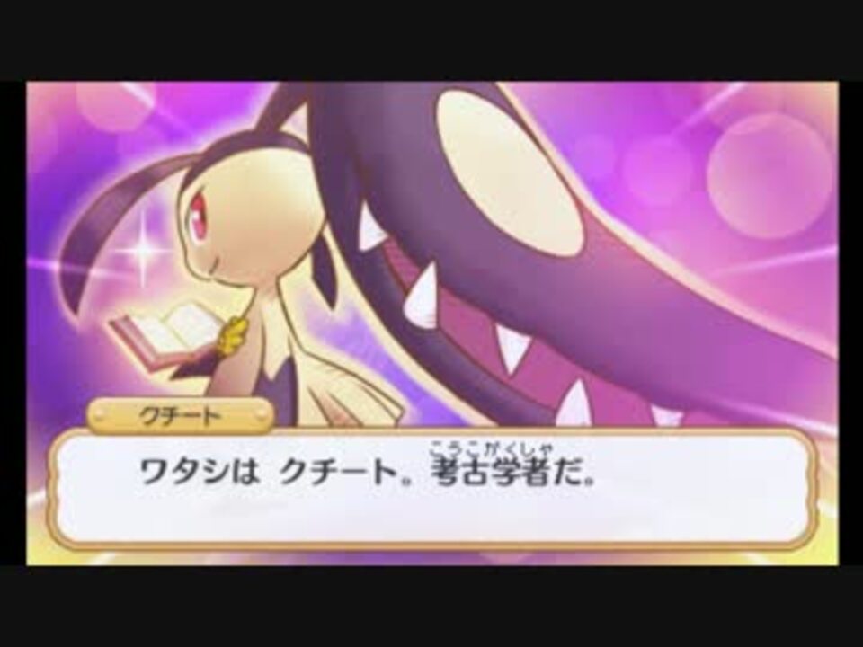 ポケモン超不思議のダンジョンを字幕プレイその13 新天地 ニコニコ動画