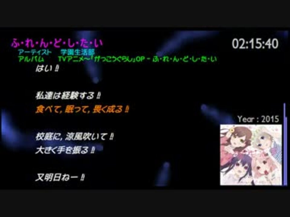 Js ふ れ ん ど し た い 学園生活部 Guide Off ニコニコ動画