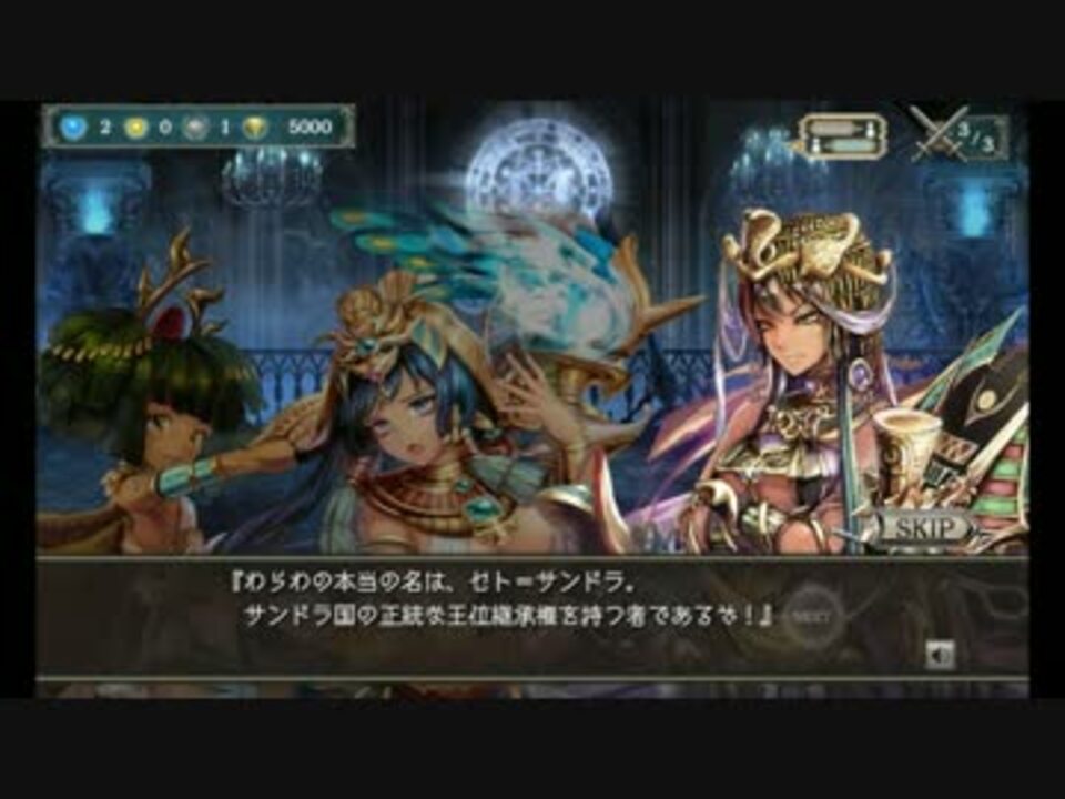 人気の 幻獣契約クリプトラクト 動画 957本 10 ニコニコ動画