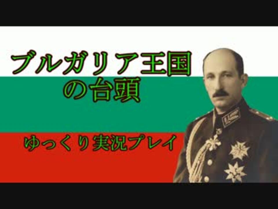 人気の ボリスフラッシュ 動画 9本 ニコニコ動画