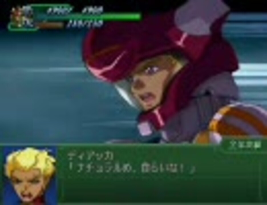 第3次スパロボaのたね系の武器 その１ ニコニコ動画