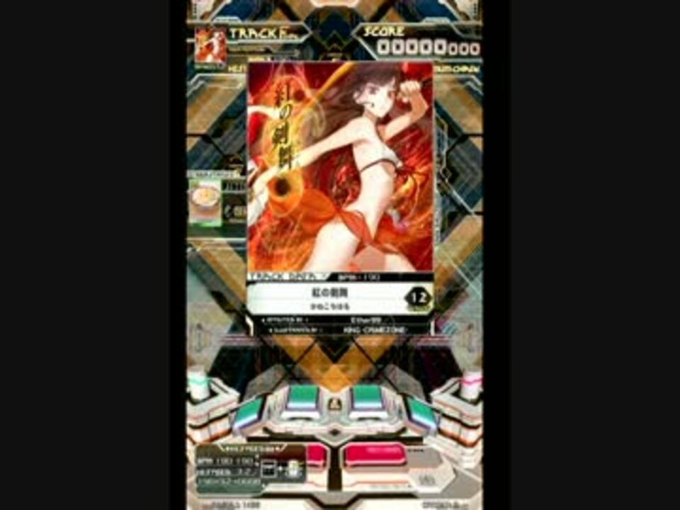 【SDVX III】 紅の剣舞 【ADV】 - ニコニコ動画