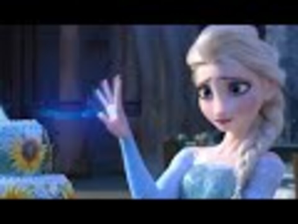 アナと雪の女王 エルサのサプライズ 予告編 ニコニコ動画