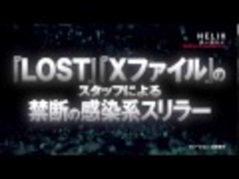 人気の Lost 海外ドラマ 動画 76本 ニコニコ動画