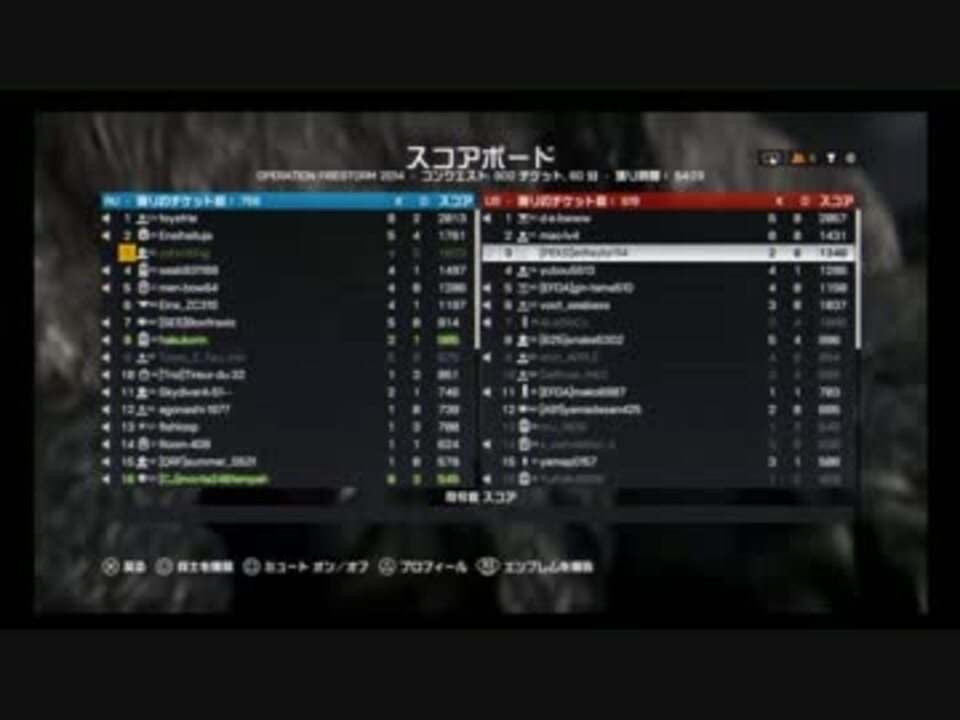 人気の Bf4 Ps4 動画 3 434本 19 ニコニコ動画