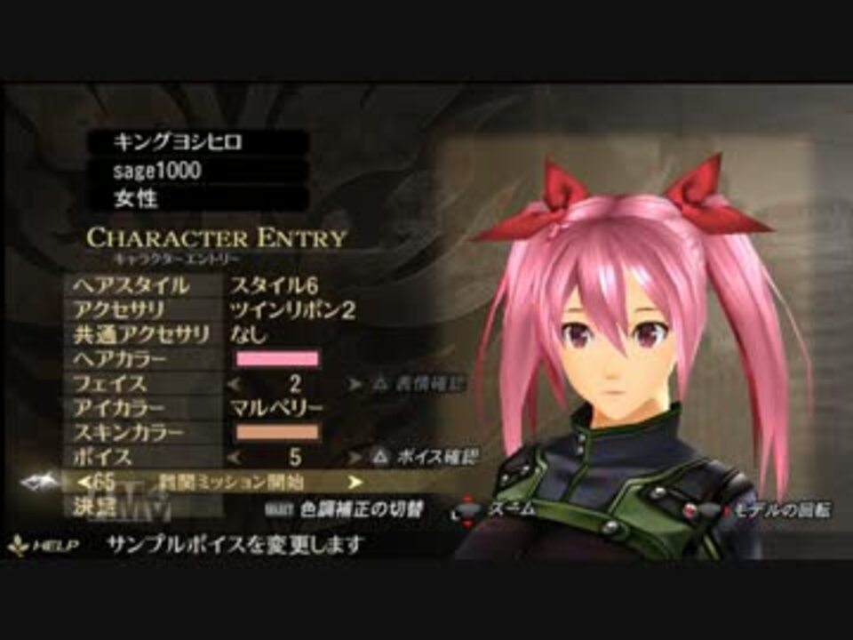 Ger ボイス5が可愛すぎて生きるのが辛いリザレクション ニコニコ動画