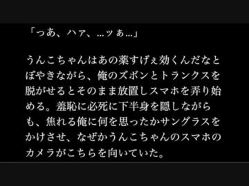 人気の エンターテイメント もこう 動画 593本 14 ニコニコ動画