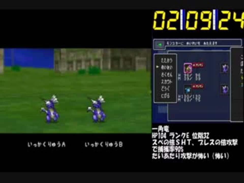 解説実況 ｄｑｍｊを0分以内にクリア挑戦したpart3 ニコニコ動画