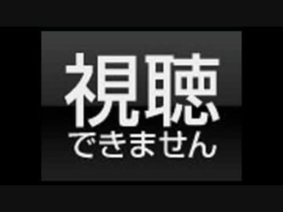 Scp 404 Jp Not Found By Toxic エンターテイメント 動画 ニコニコ動画