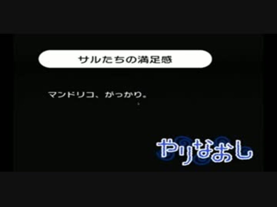 リズム天国 自称 リズム感ある が音ゲー挑戦した結果ww 実況 Part1 ニコニコ動画