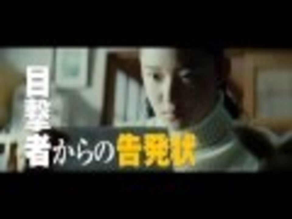 人気の 宮部みゆき 動画 59本 ニコニコ動画