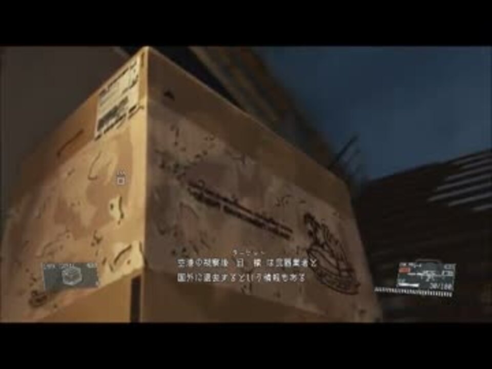 人気の ゲーム Mgsv Tpp 動画 1 100本 7 ニコニコ動画