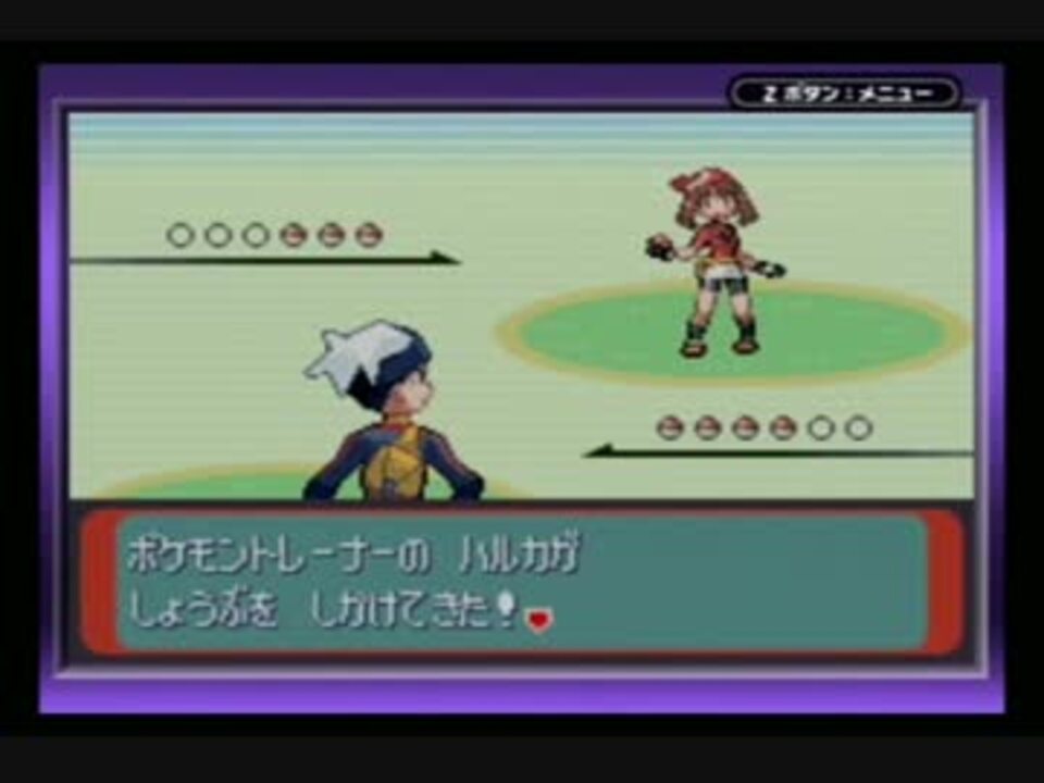 ポケモンサファイア 色違いのみでたたかうを使わずにクリアに挑戦 Part16 ニコニコ動画