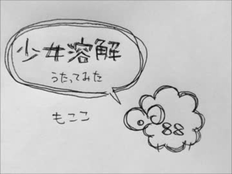 人気の モココ 動画 100本 ニコニコ動画