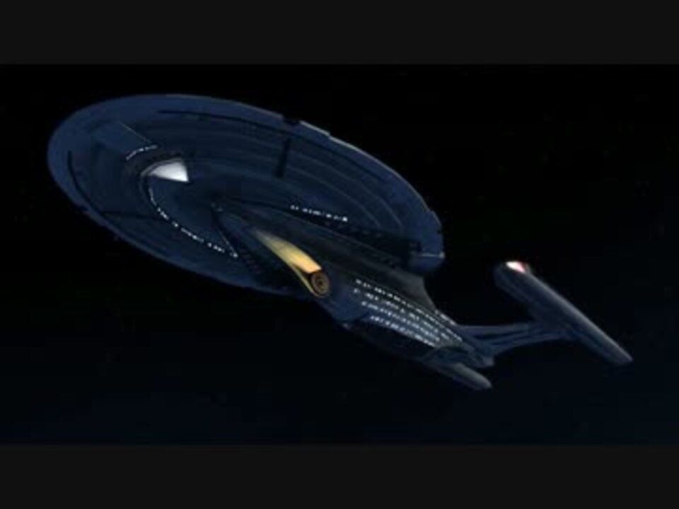 スタートレックオンライン 歴代エンタープライズのクラス Part3 ニコニコ動画