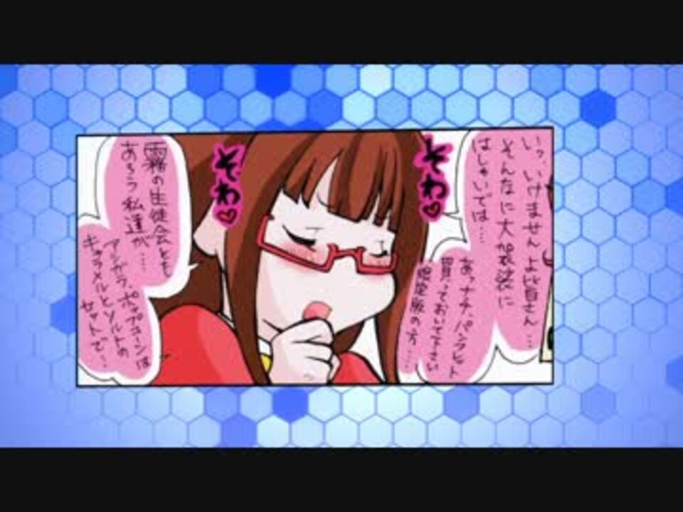 劇場版アルペジオcadenza 感想広場的動画 ネタバレ注意 ニコニコ動画