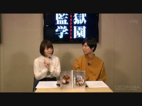 ニコ生 プリズンスクール サイン入り生写真 人気の「プリズンスクール」動画 51本 - ニコニコ動画