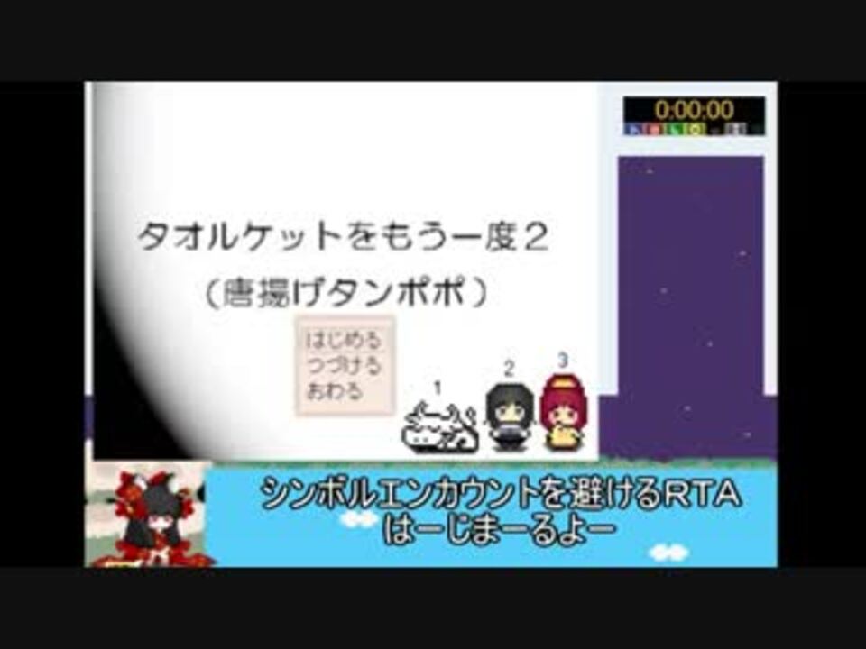 Rta タオルケットをもう一度２ 1 08 08 Part1 2 ニコニコ動画