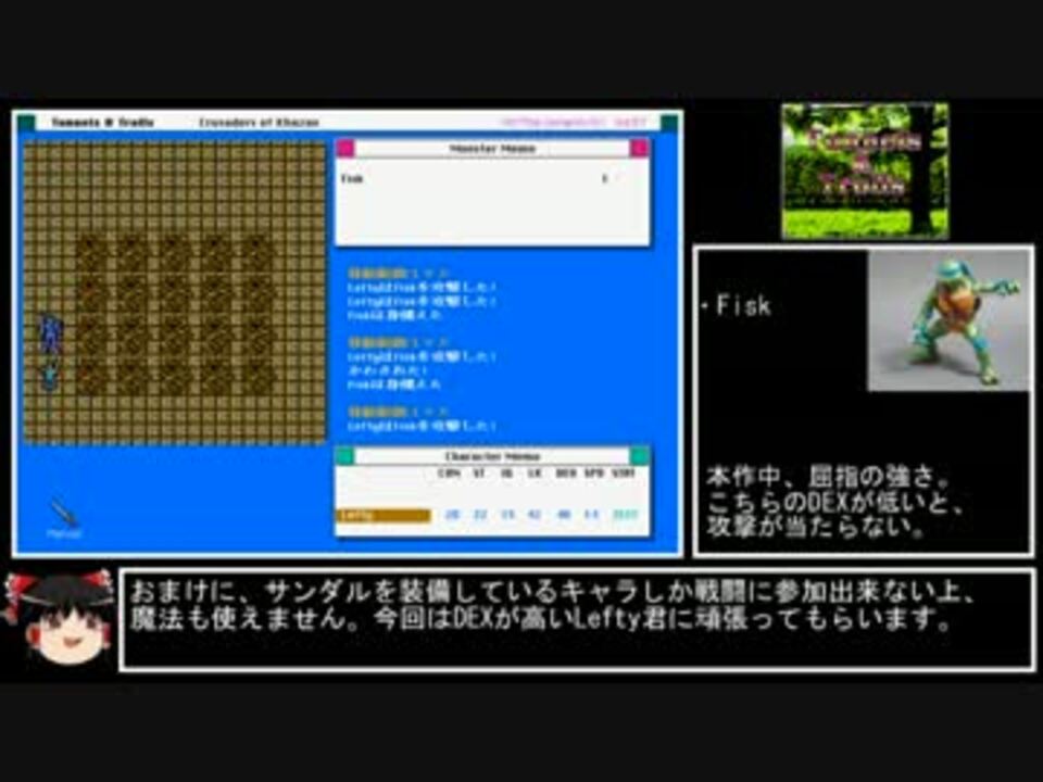 【ゆっくり実況】トンネルズ&トロールズ カザンの戦士たち 11【X68000】 ニコニコ動画