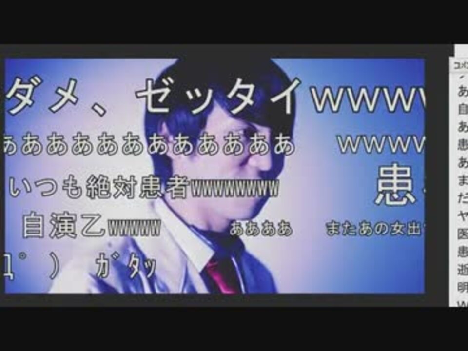 Revision Of Sence ダメ ゼッタイ 現実逃避 Mv ニコニコ動画