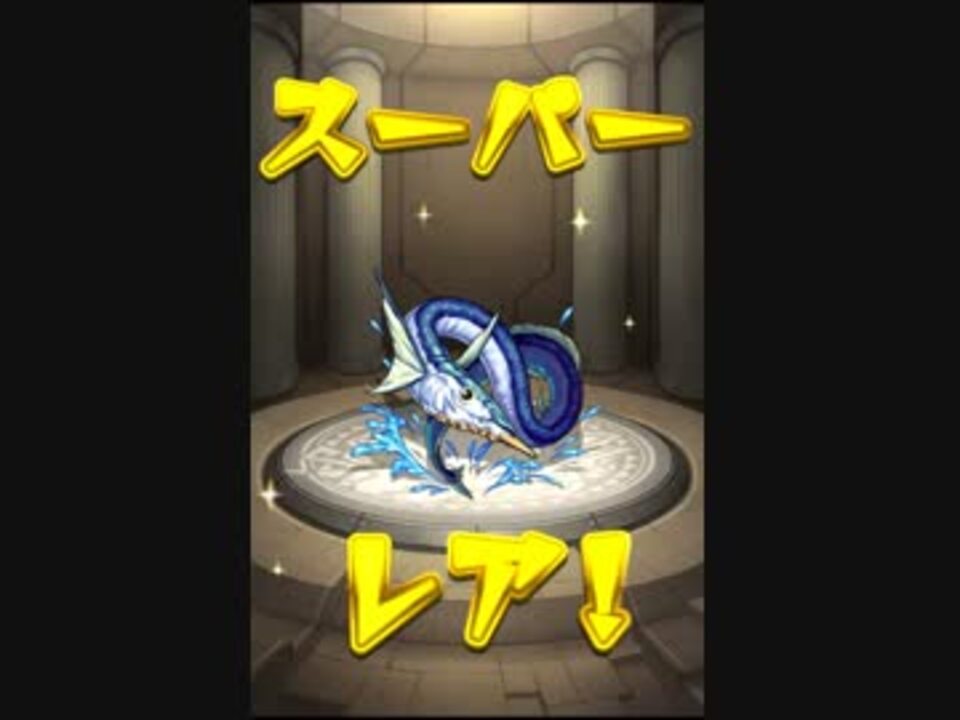 人気の 気ままにモンスト 動画 333本 6 ニコニコ動画