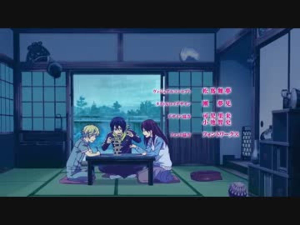 ニコカラ ニルバナ Tv Size Off Vocal ノラガミ Aragoto ニコニコ動画