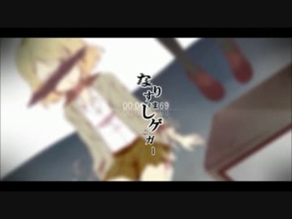 ニコカラ】なりすましゲンガー≪on vocal （伊東歌詞太郎音源