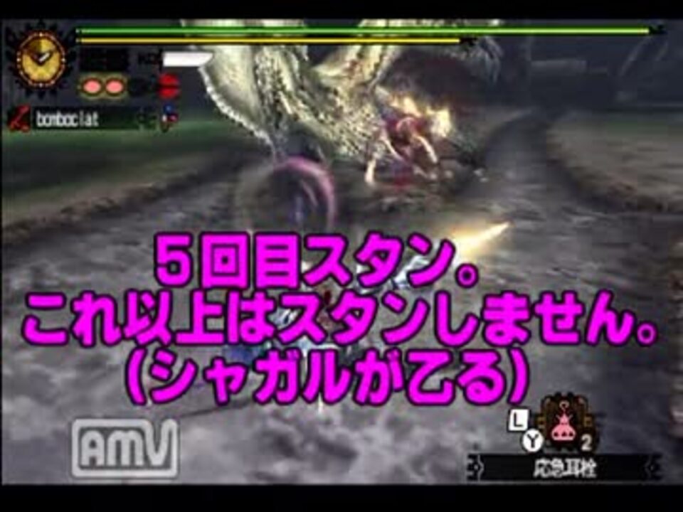 Mh4g 虫だけソロシャガル 魅せよう 最強スタン武器 猟虫 ニコニコ動画