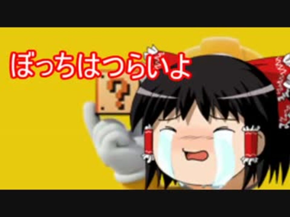 人気の でっていう 動画 2 686本 25 ニコニコ動画