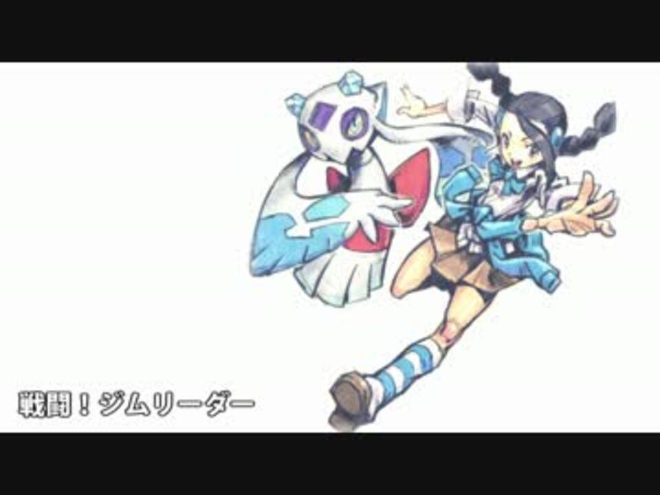 人気の ポケットモンスターダイヤモンド パール 動画 419本 ニコニコ動画