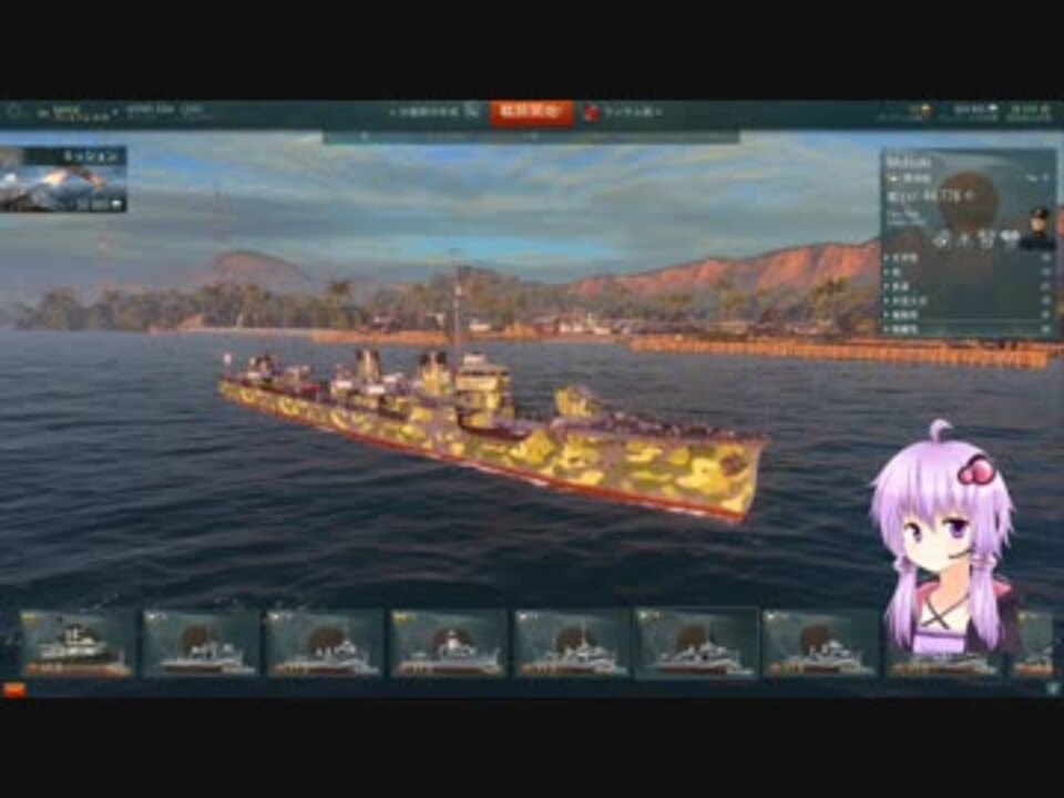 人気の ｗｏｗｓ 動画 9 078本 10 ニコニコ動画