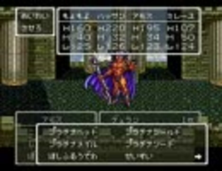 ドラクエ6 冒険の書38 デュラン様 ニコニコ動画