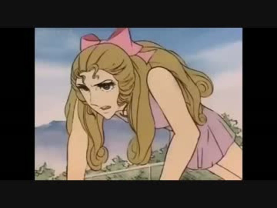 エースをねらえ 1973 竜崎麗香 お蝶夫人 B ニコニコ動画