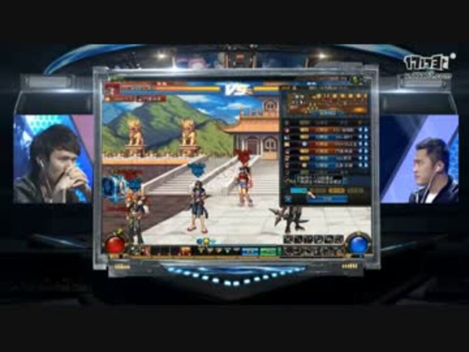 【アラド戦記】中韓プロ　中国一のゴットハンドチームvsロリ　チーム - ニコニコ動画