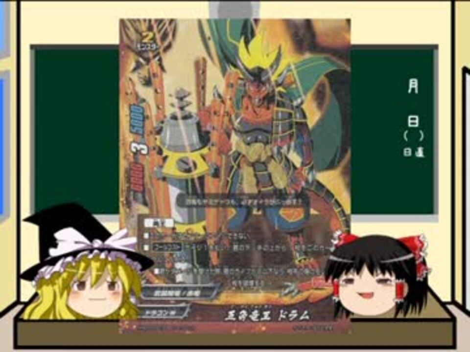 人気の フューチャーカードバディファイト 動画 425本 9 ニコニコ動画