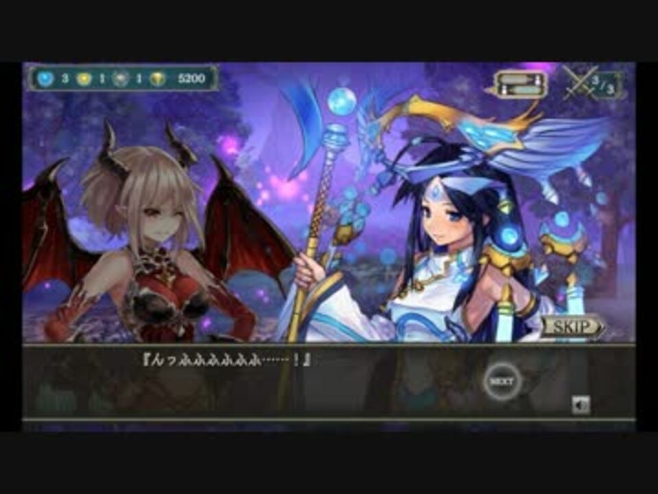 幻獣契約クリプトラクト 列伝 神宿りの森の世界樹 04 ニコニコ動画