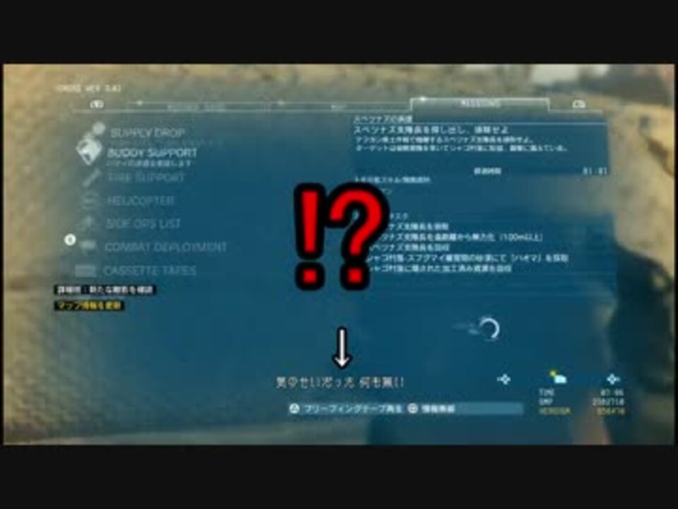 人気の ｍｇｓｖ ｔｐｐ 動画 1 261本 18 ニコニコ動画