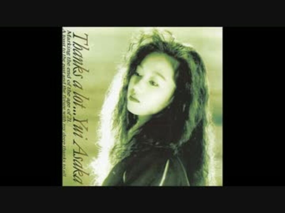 Self Control／浅香唯 ニコニコ動画