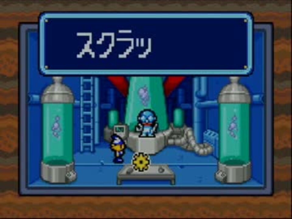 人気の ゲーム Gba 動画 2 263本 22 ニコニコ動画