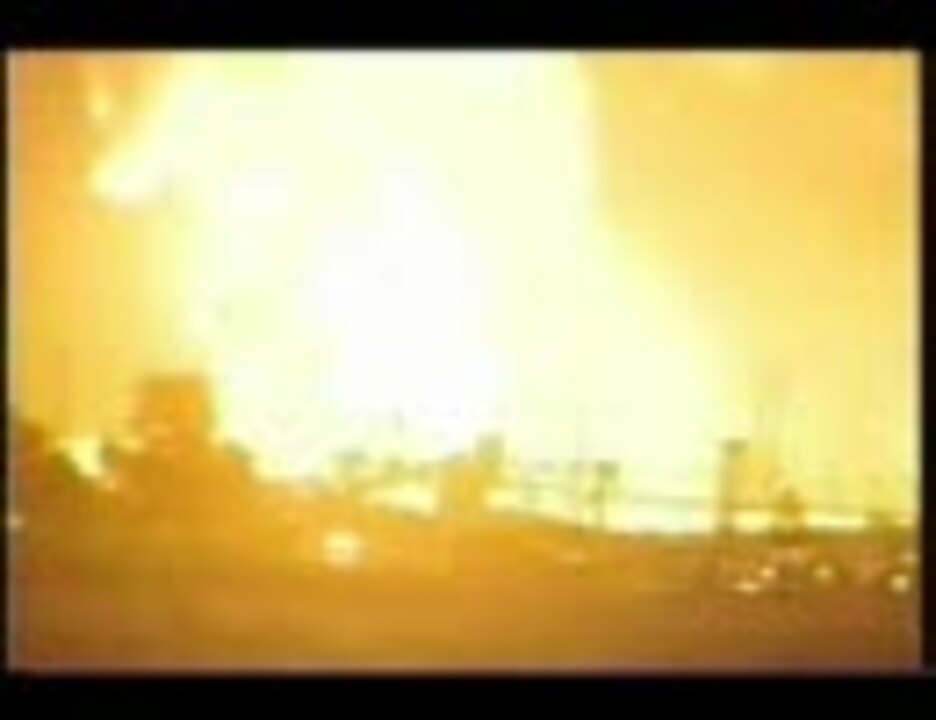 ロケット用燃料工場大爆発 ニコニコ動画