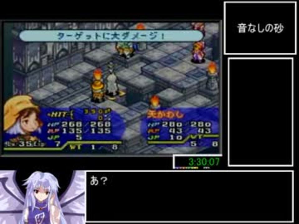 人気の Ffta 動画 640本 2 ニコニコ動画