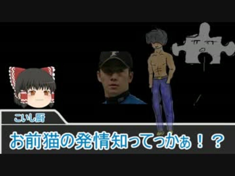 ゆっくりtrpg 初めてはb Bで クトゥルフ ニコニコ動画