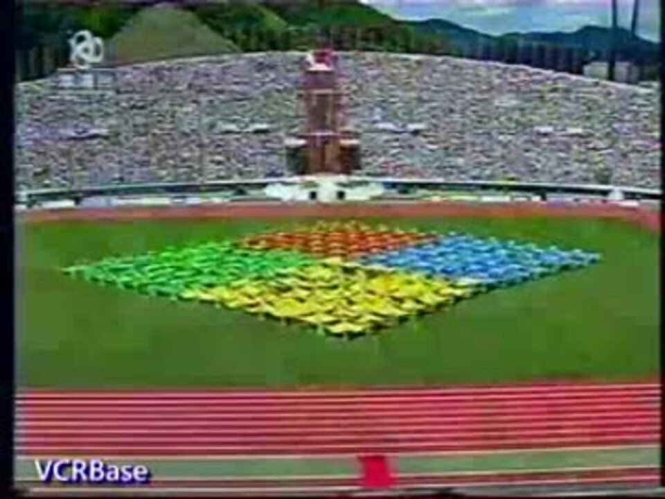 1994年アジア競技大会 開会式の抜粋 1994 Asian Games Hiroshima ニコニコ動画