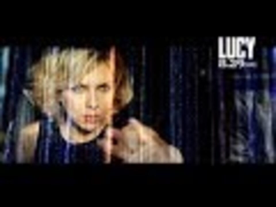 Lucy ルーシー 人気声優 神谷浩史ナレーション予告編 ニコニコ動画