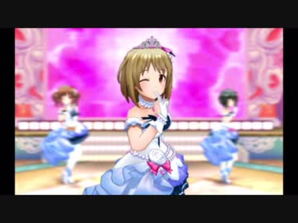 デレステ ショコラ ティアラ Mv ニコニコ動画