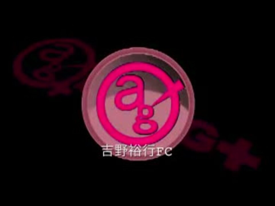 人気の 吉野裕行 動画 703本 13 ニコニコ動画