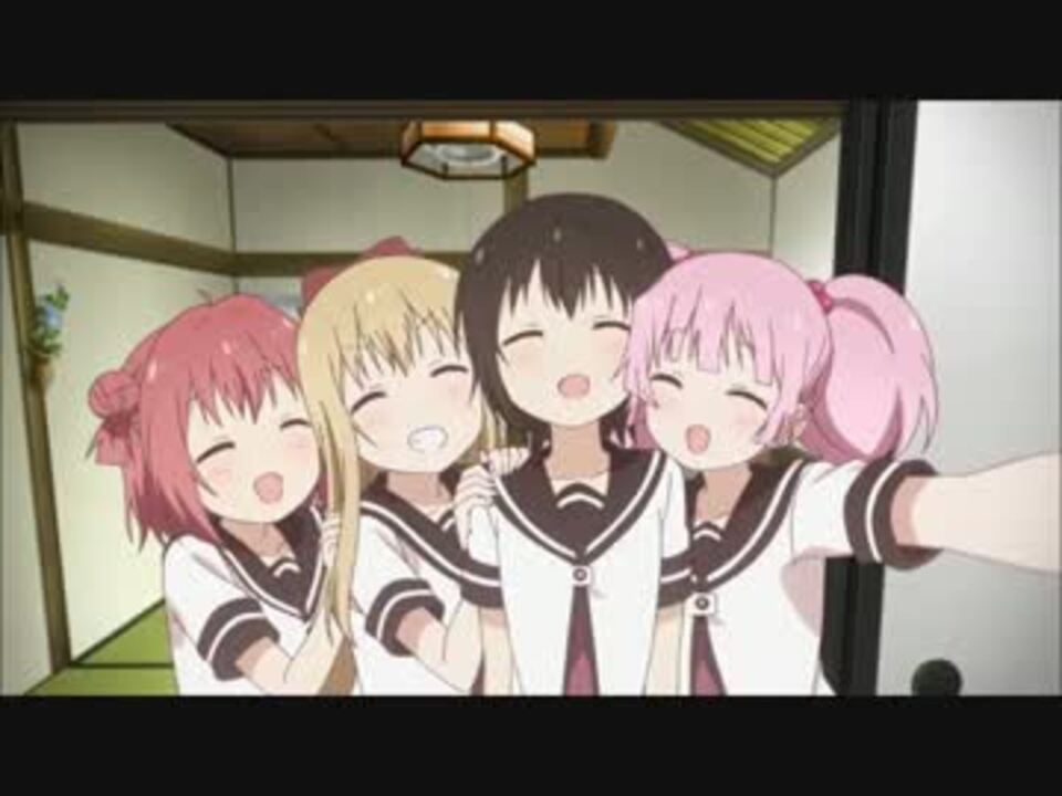 ゆるゆり さん ハイ Op Ed ニコニコ動画