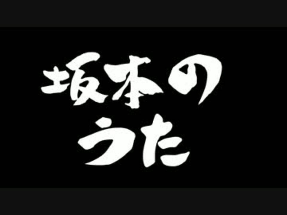 人気の 歌ってみた 愛のうた ストロベリー フラワー 動画 122本 2 ニコニコ動画
